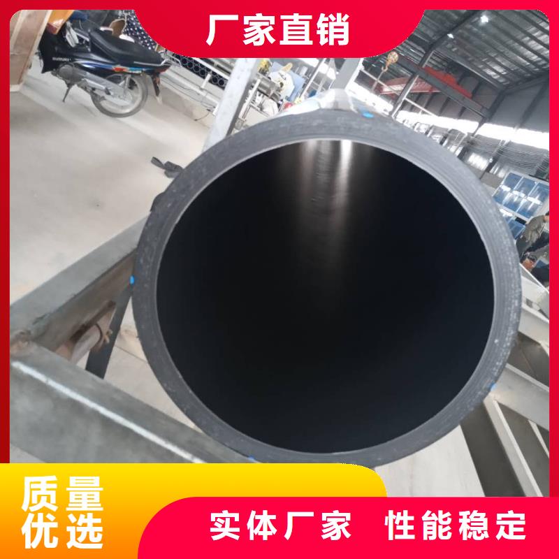 【PE给水管】MPP电力管多种规格可选