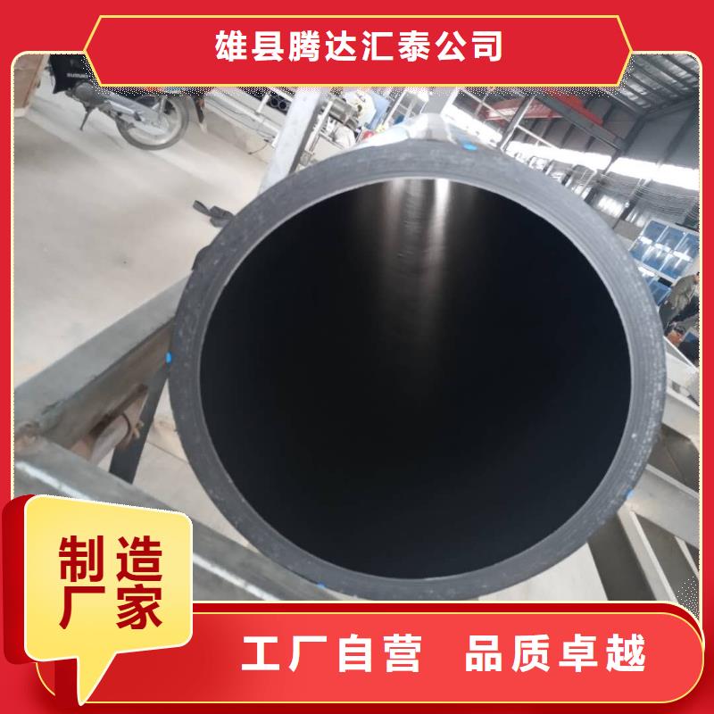 【PE给水管钢丝网骨架复合管保障产品质量】