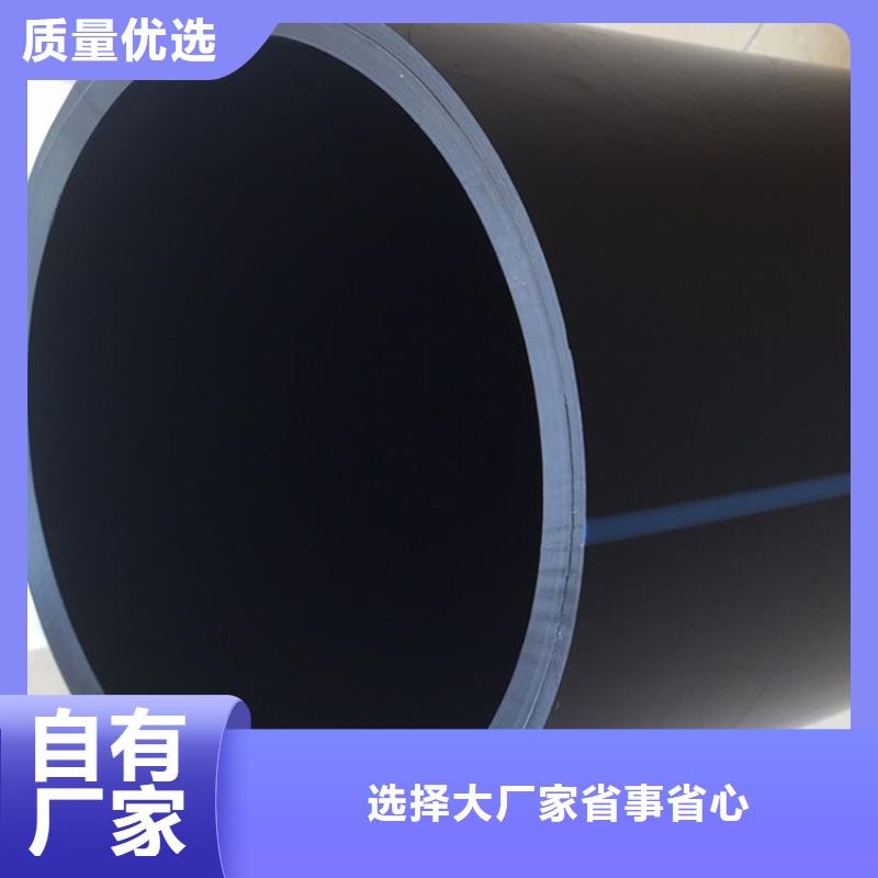 PE给水管_钢带增强螺旋波纹管信誉至上