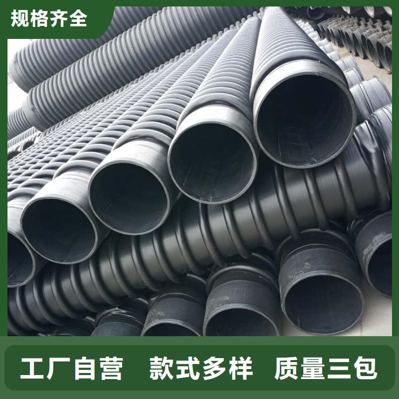 克拉管,钢带增强螺旋波纹管品质值得信赖