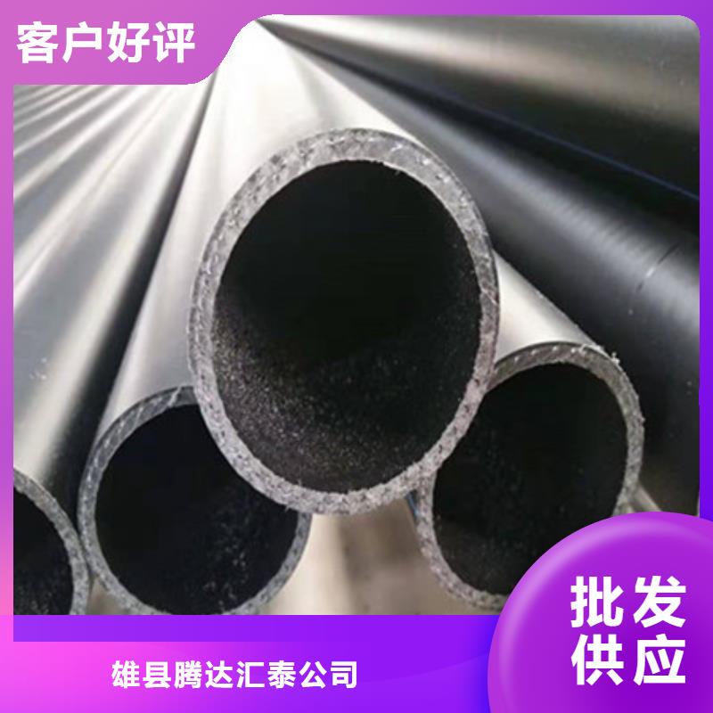 钢丝骨架管【七孔梅花管】厂家直销值得选择