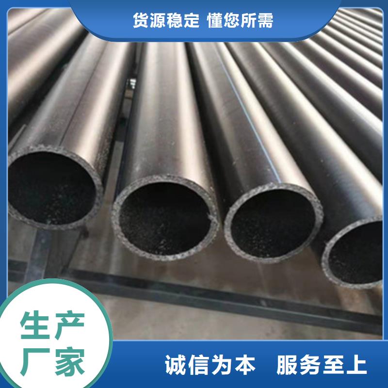 钢丝骨架管PE给水管按需定制真材实料