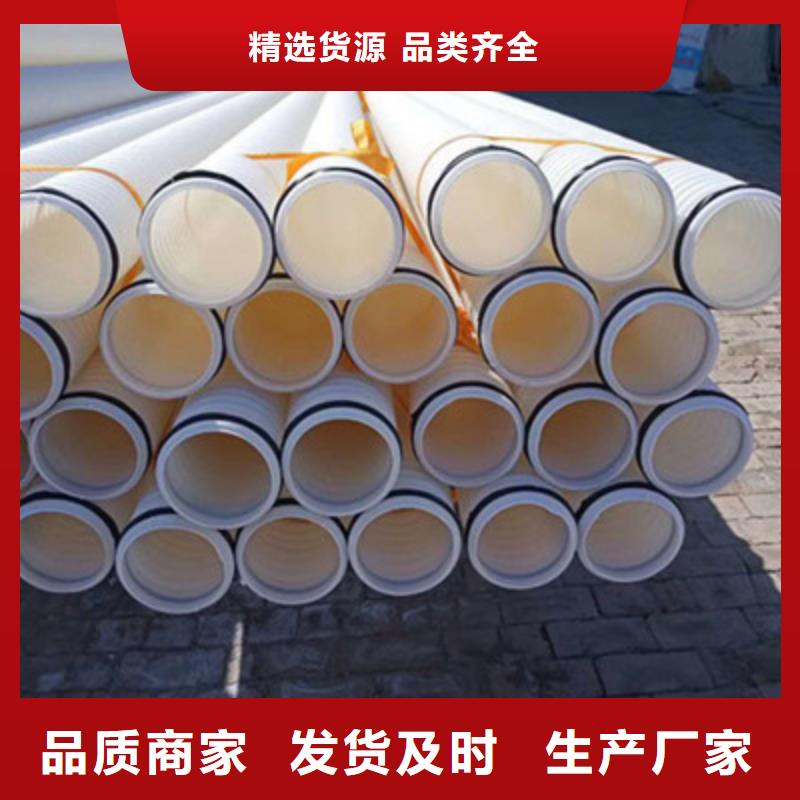 钢丝骨架管_HDPE中空壁结构缠绕管厂家定制