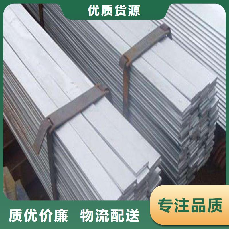 【角钢】不锈钢棒丰富的行业经验