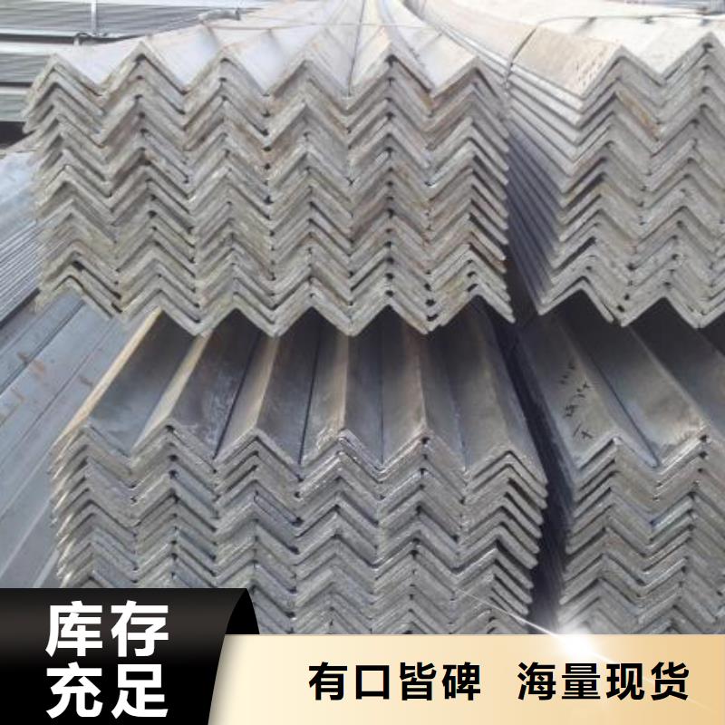 角钢不锈钢扁钢品质有保障