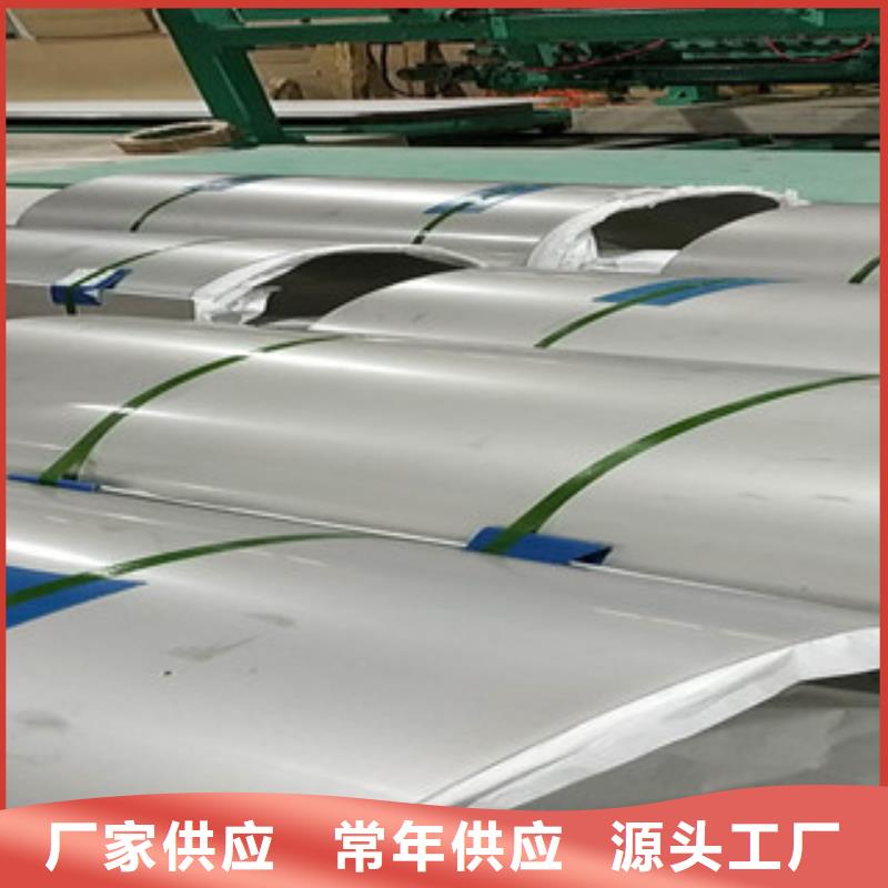 不锈钢板不锈钢管严格把关质量放心