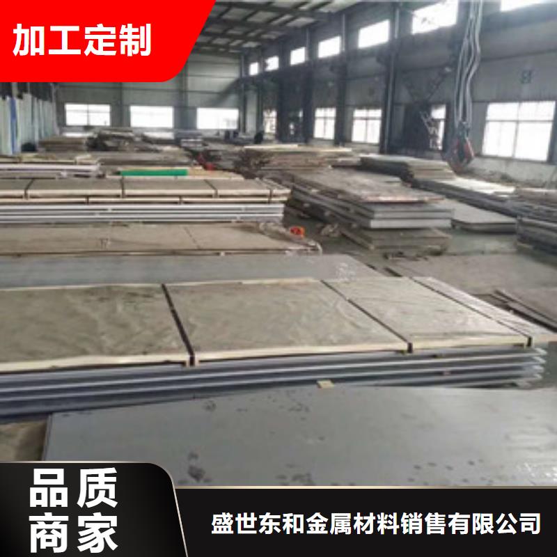 不锈钢板不锈钢管厂家销售