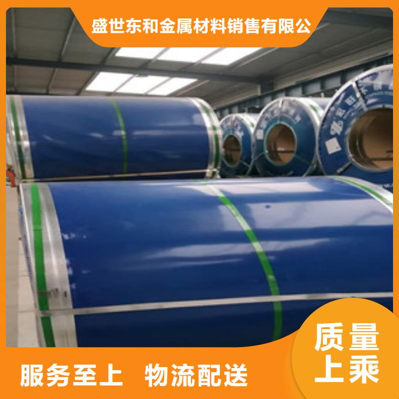 不锈钢板不锈钢焊管一站式采购商家