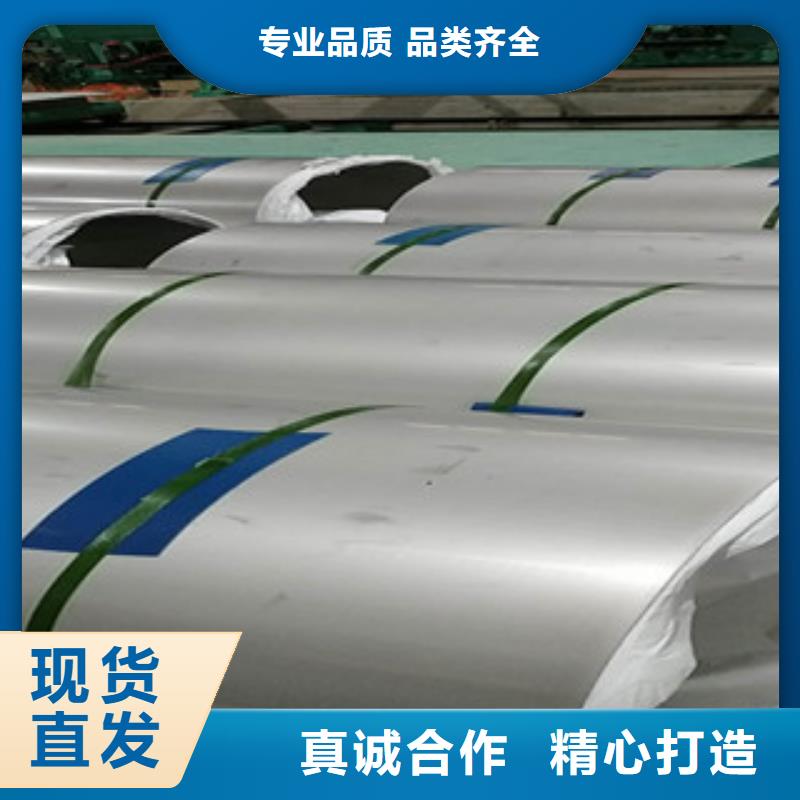 不锈钢板不锈钢管产地工厂