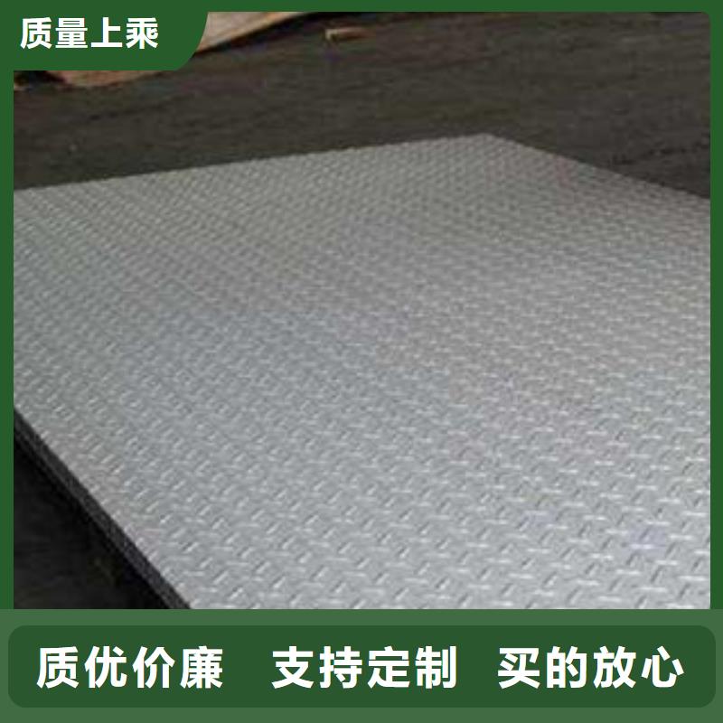 不锈钢板不锈钢管实力工厂