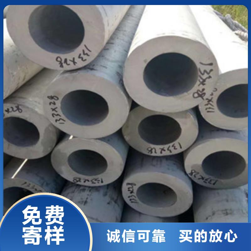 不锈钢管,不锈钢角钢保质保量