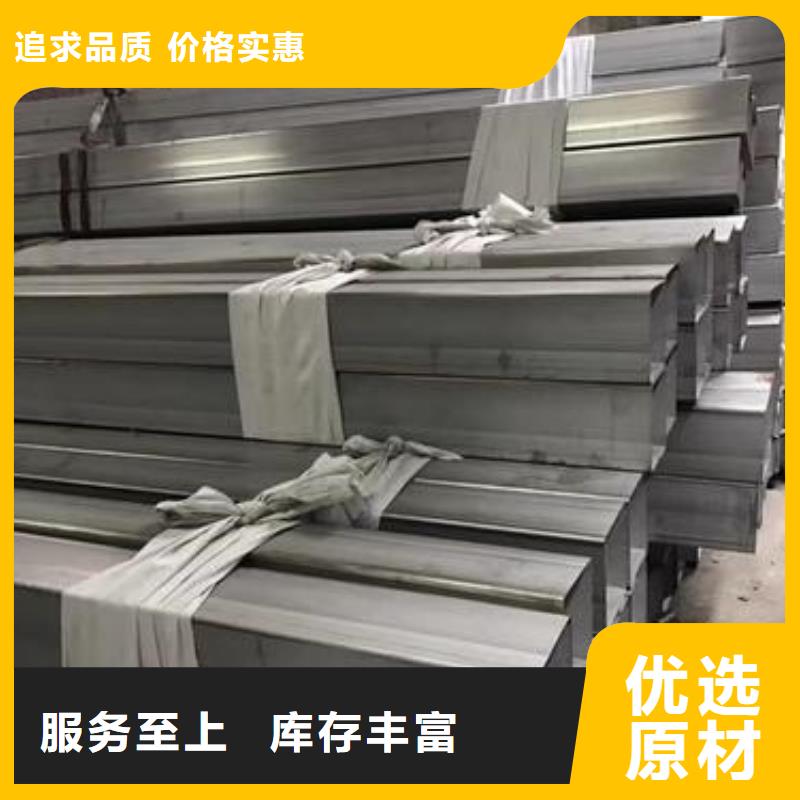 不锈钢管工厂认证