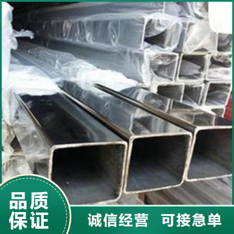 不锈钢管304不锈钢板源厂直销