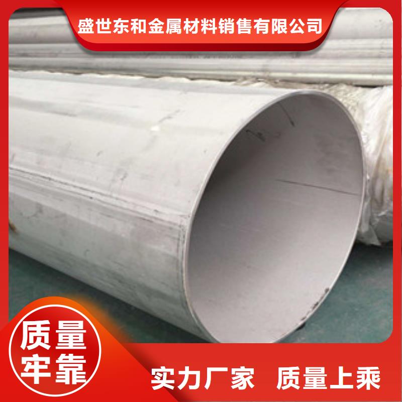 不锈钢管,【304不锈钢板】精心打造