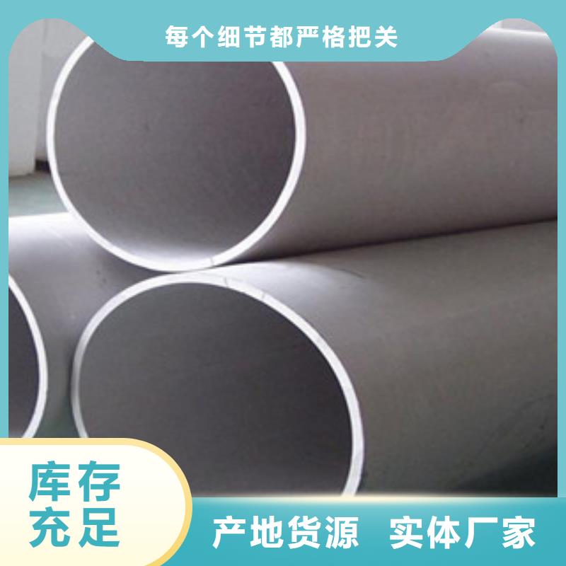 【不锈钢管】-304不锈钢板应用领域
