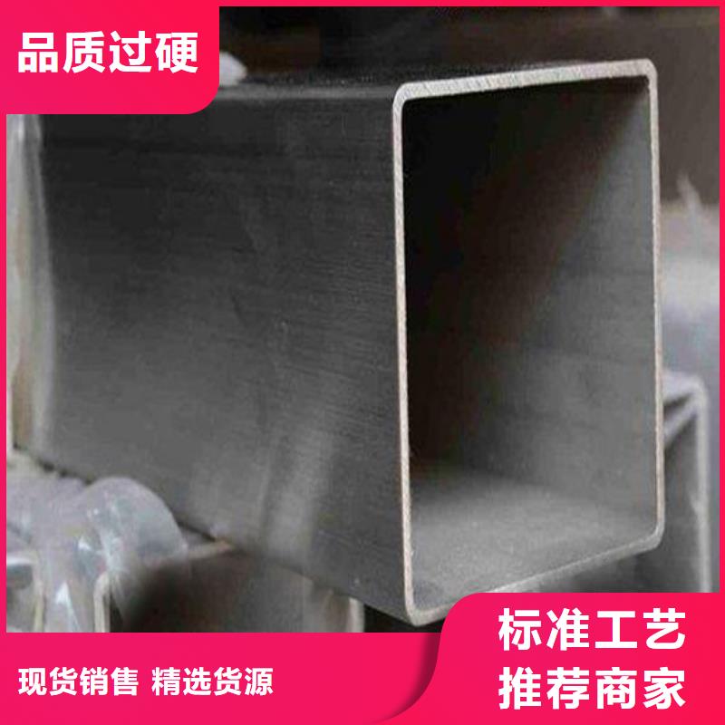 不锈钢管【304不锈钢管】用品质赢得客户信赖