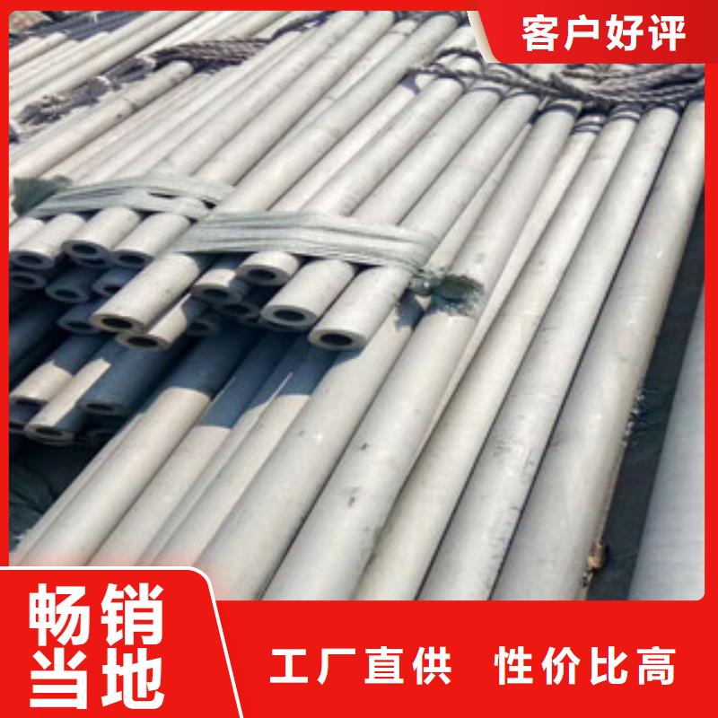不锈钢管不锈钢板用品质说话