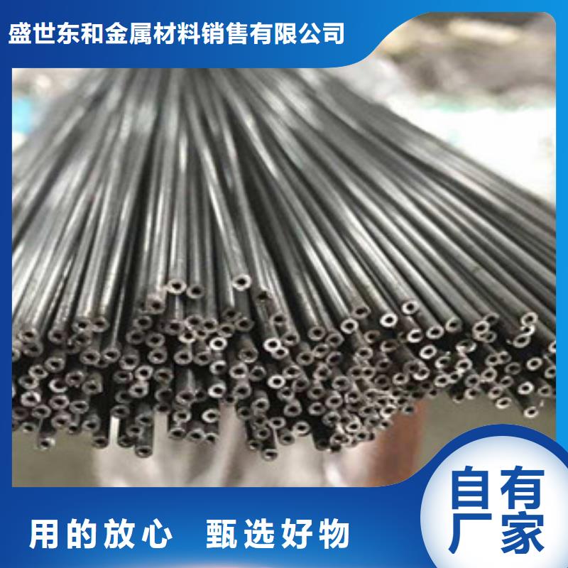 不锈钢管304不锈钢板质量看得见