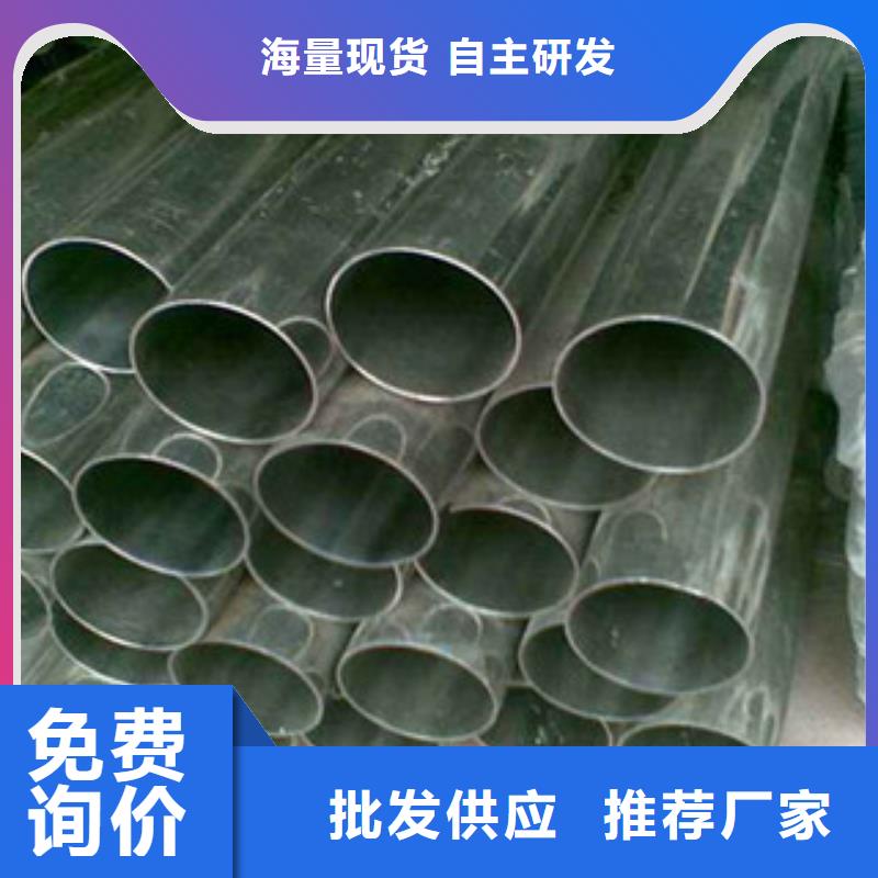 不锈钢管,不锈钢角钢保质保量