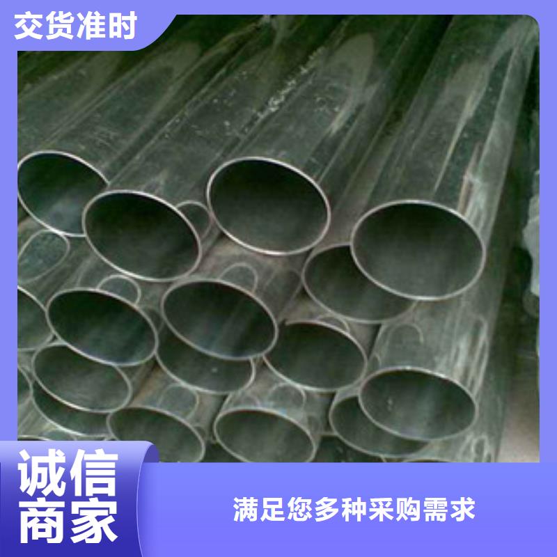 不锈钢管304不锈钢板质量看得见