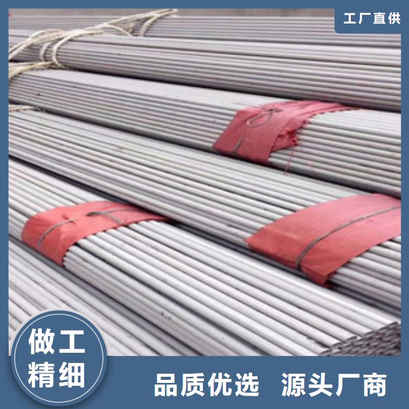 不锈钢管,不锈钢角钢保质保量
