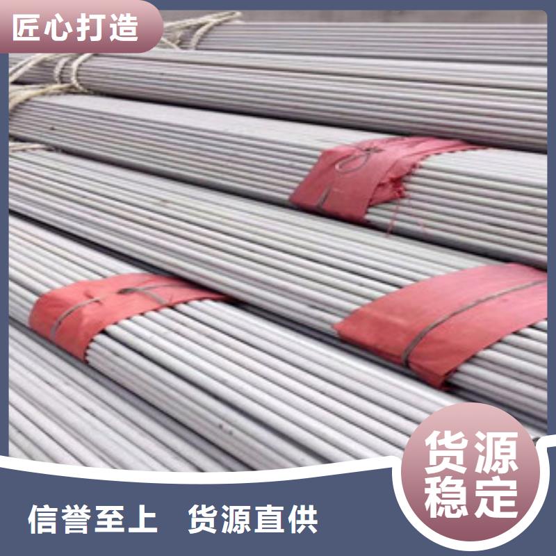 不锈钢管专业按需定制