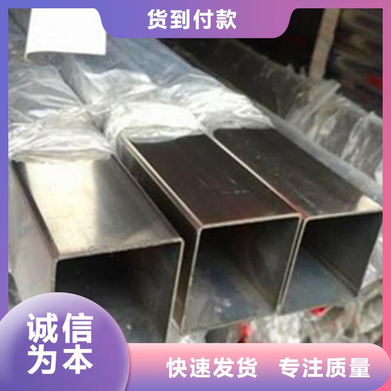 不锈钢管304不锈钢板质量看得见