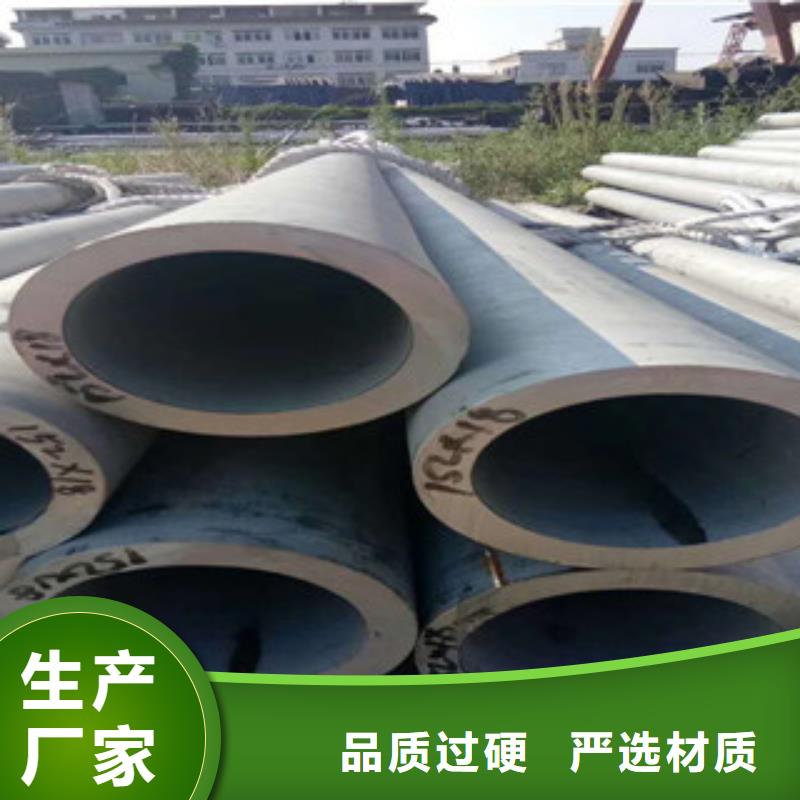 不锈钢管专业按需定制