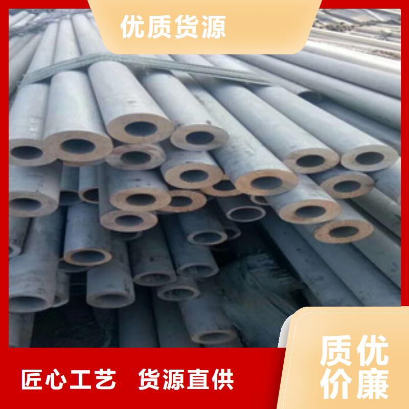 不锈钢管304不锈钢板质量优选