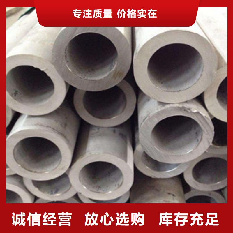 不锈钢管304不锈钢板质量看得见