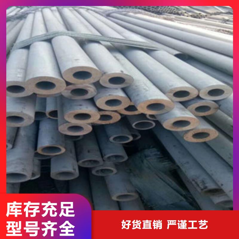 不锈钢管304不锈钢板质量优选