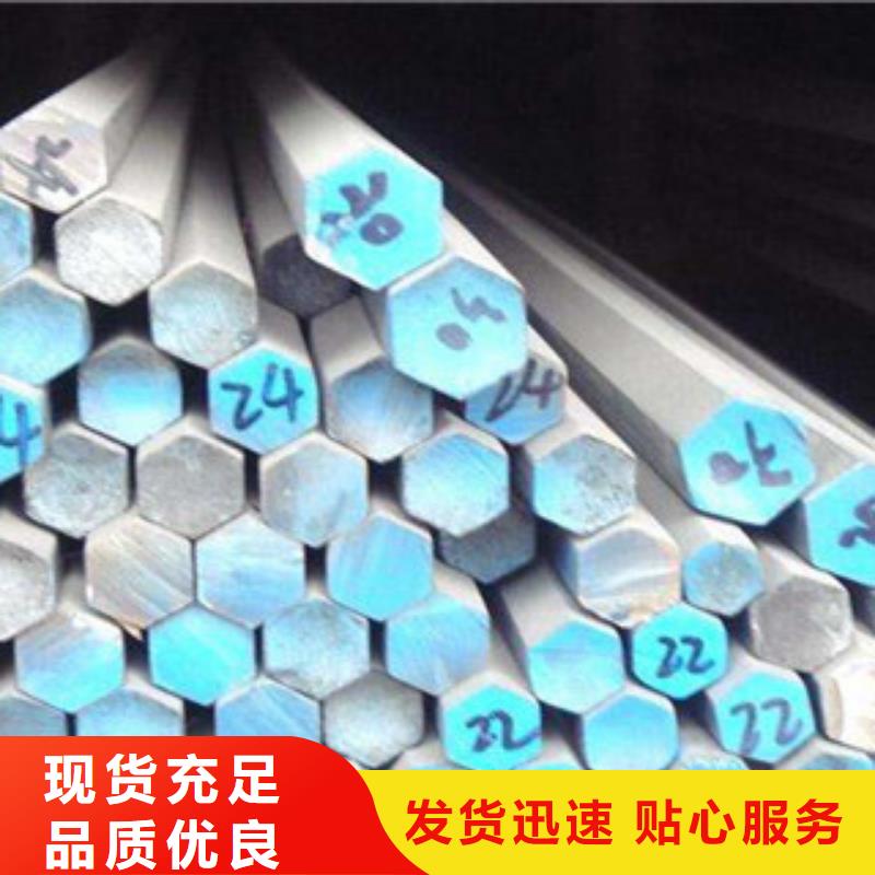 不锈钢圆钢_不锈钢管一站式采购