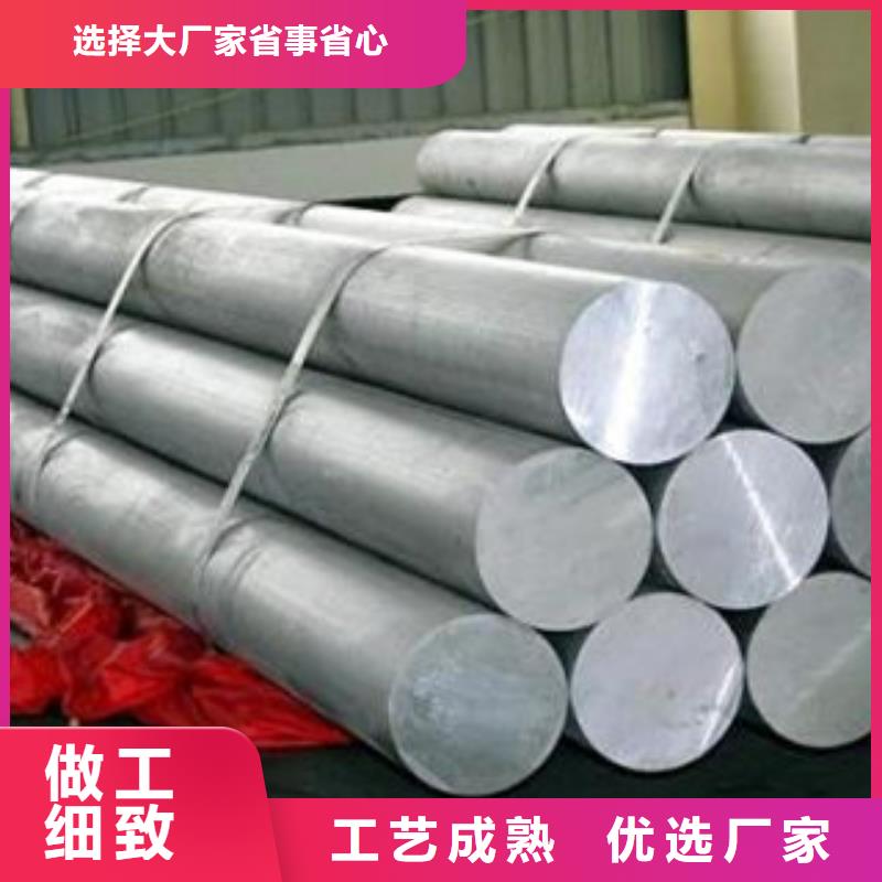 【铝板不锈钢管一致好评产品】