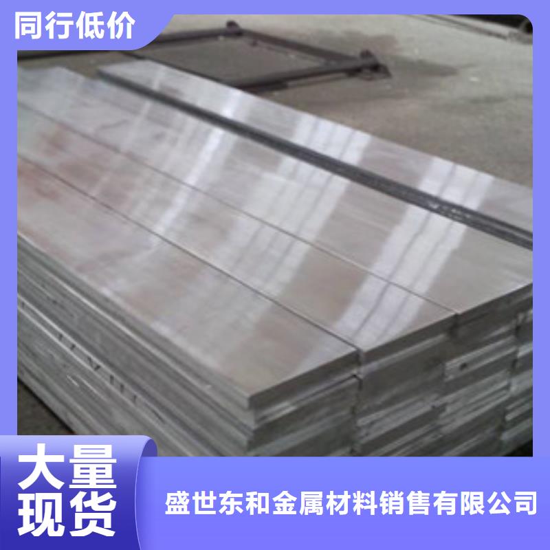 【铝板不锈钢管一致好评产品】
