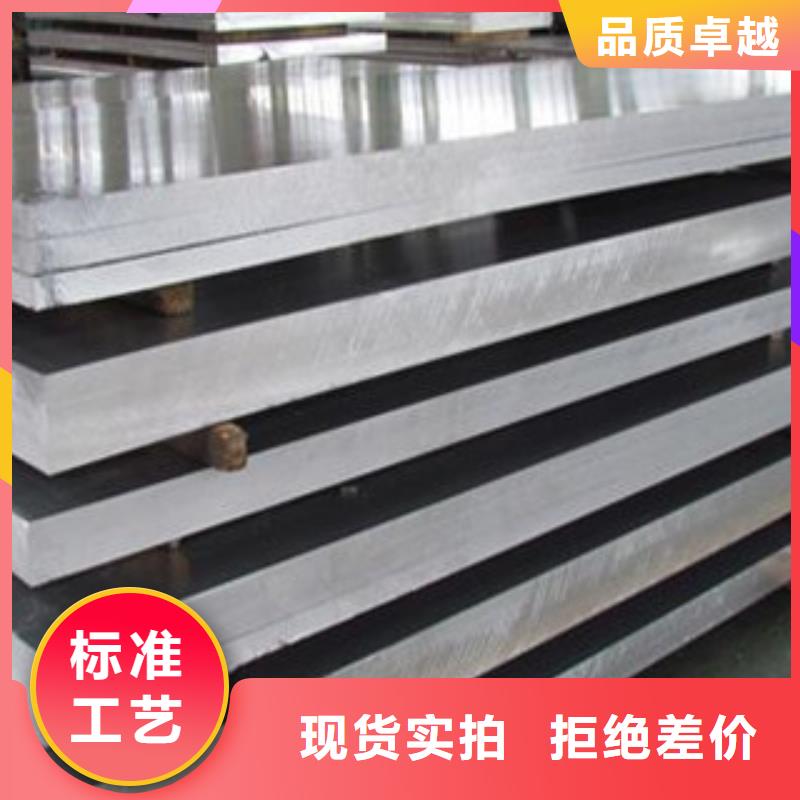 铝板【不锈钢管】贴心服务