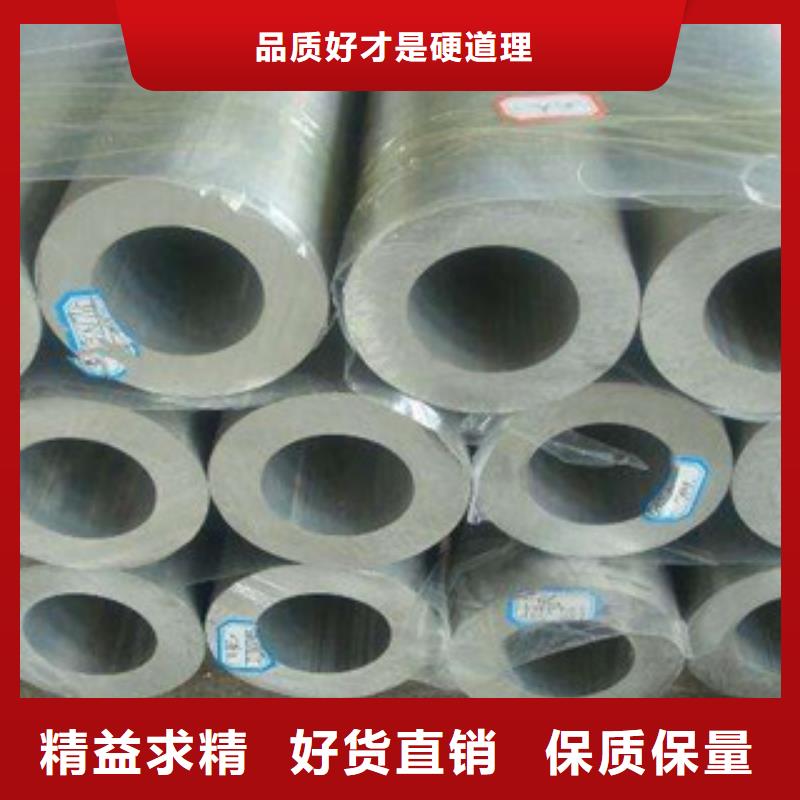 铝板不锈钢管产品细节