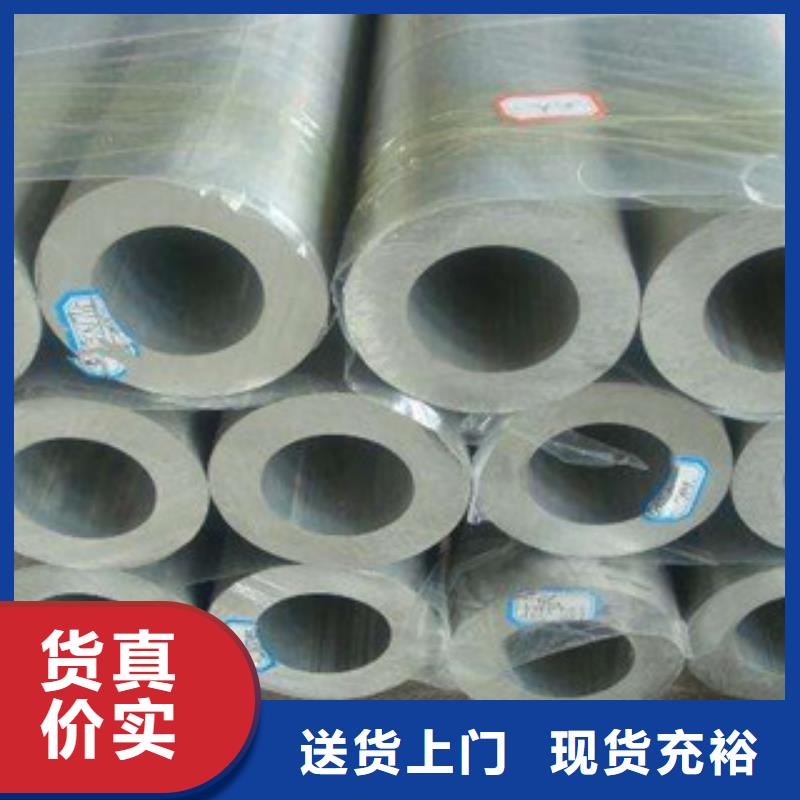 铝板不锈钢管标准工艺