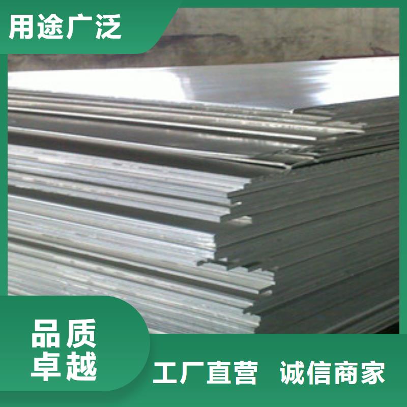 铝板不锈钢带专业的生产厂家