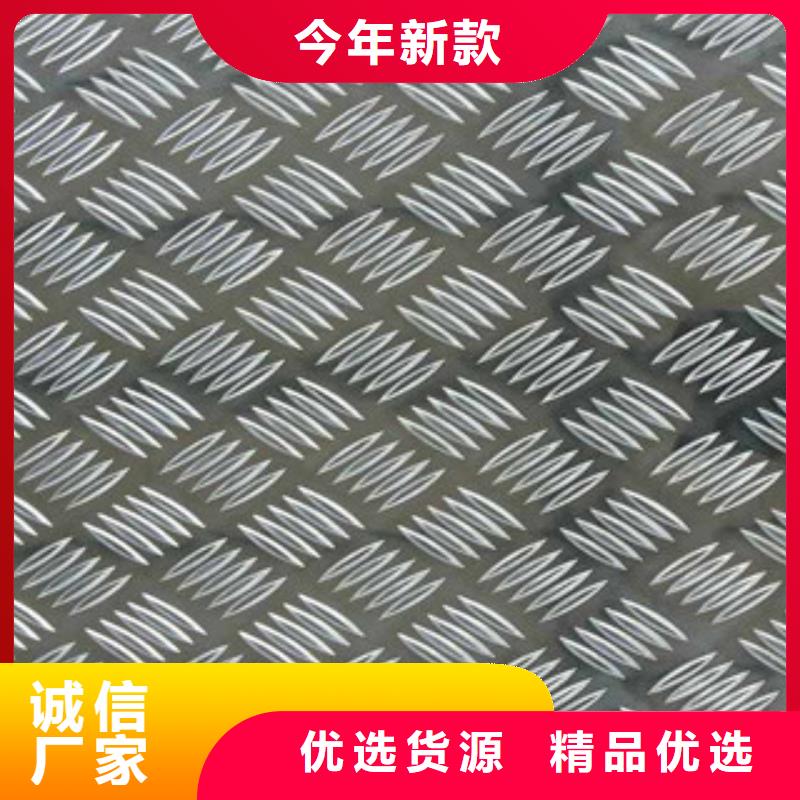 铝板不锈钢管产品细节