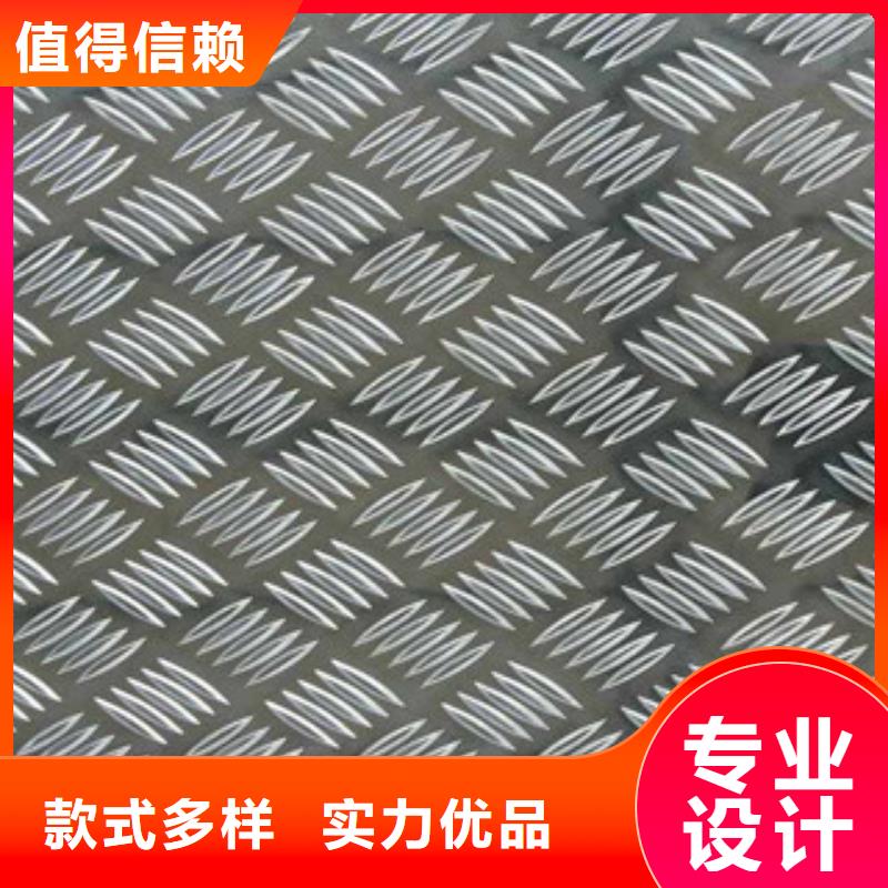 【铝板不锈钢管一致好评产品】