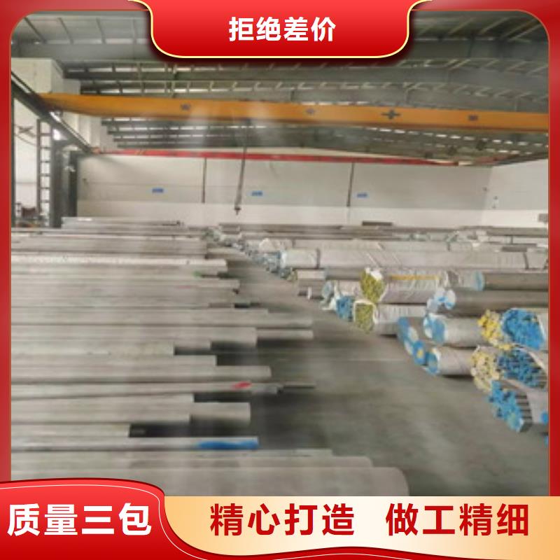 铝板不锈钢带专业的生产厂家