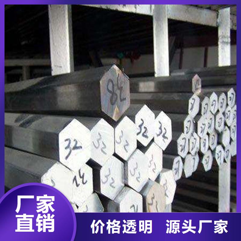 圆钢-【304不锈钢板】一站式供应厂家