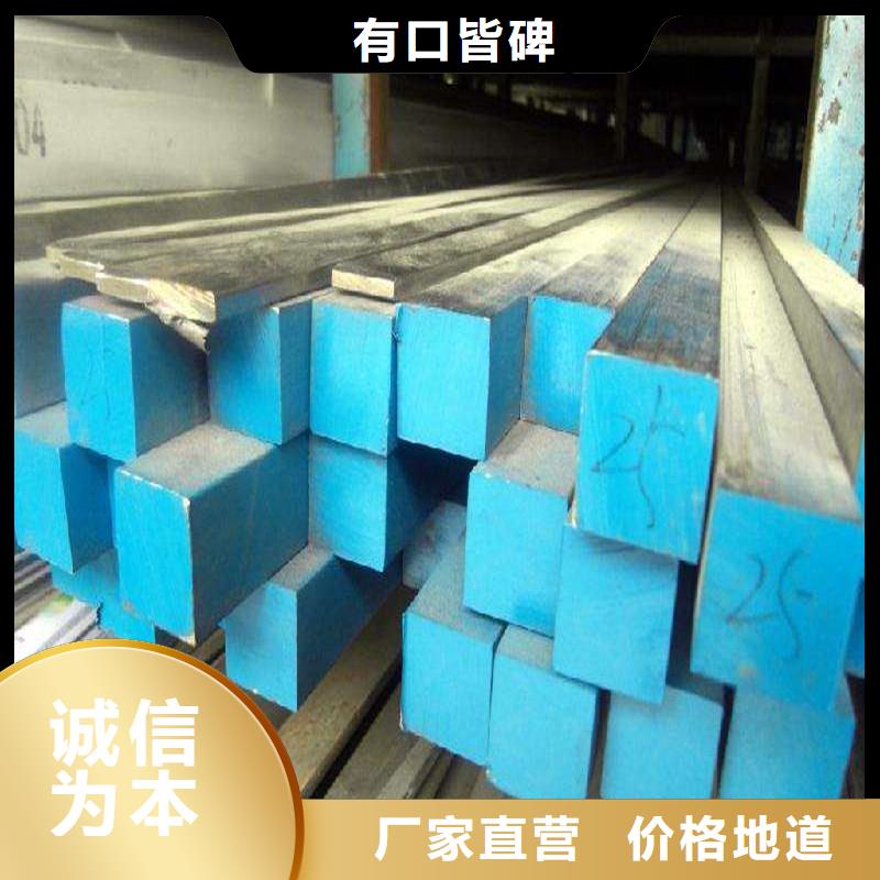 圆钢304不锈钢管懂您所需