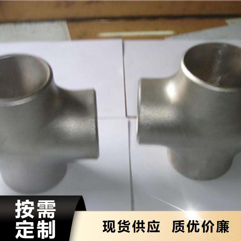 不锈钢管件-不锈钢管材质实在