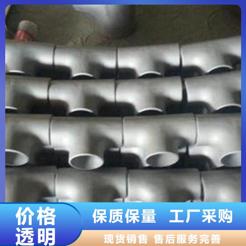 【不锈钢管件不锈钢扁钢一站式采购方便省心】
