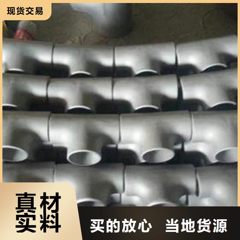 不锈钢管件【不锈钢带】实体厂家支持定制