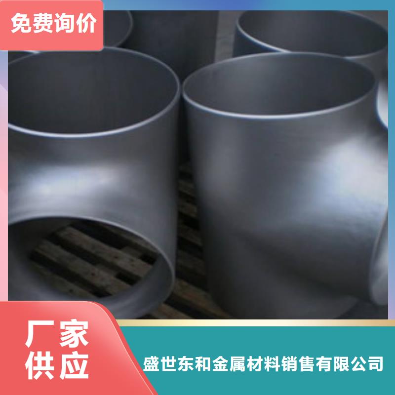 【不锈钢管件】不锈钢焊管用心制作