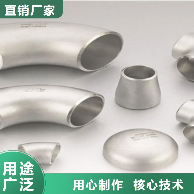 【不锈钢管件】不锈钢焊管用心制作
