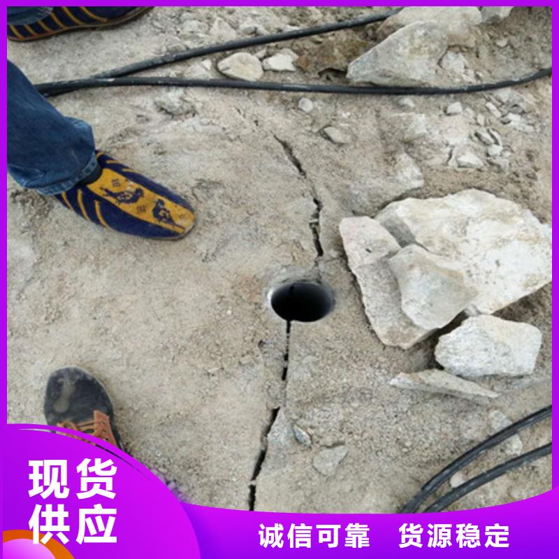 劈裂棒静态开采岩石劈裂机专业厂家