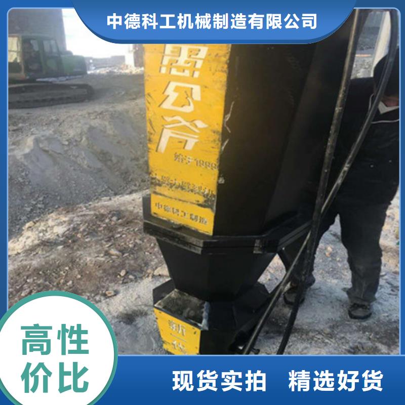 劈裂棒-【破石机】优选好材铸造好品质